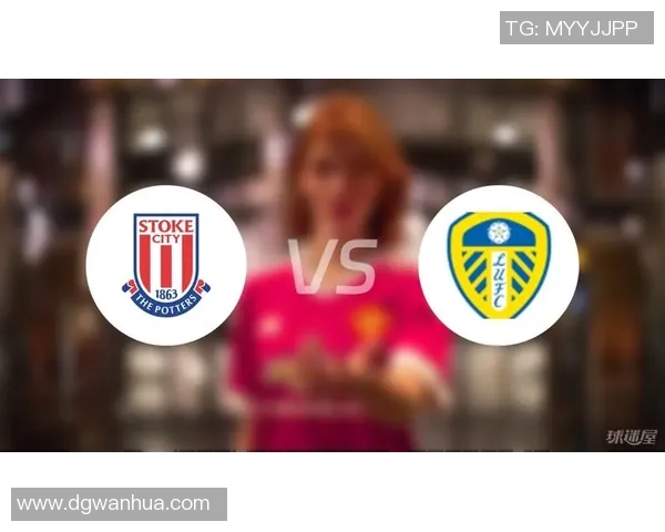 利兹联主场迎战斯托克城全力争胜的精彩对决解析